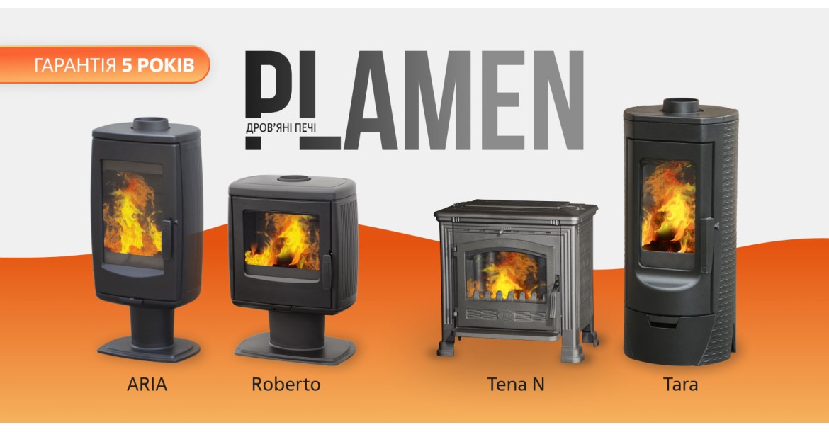 Печі Plamen