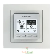 Терморегулятор TERNEO PRO White / Ivory