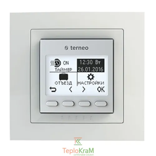 Терморегулятор TERNEO PRO White / Ivory