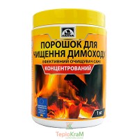 Концентрований порошок для чищення димоходу HANSA 1 кг