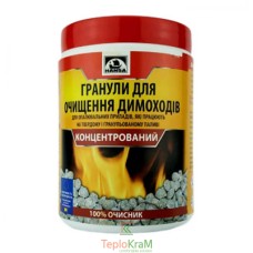 Порошок для чищення димоходу HANSA 1 кг (для пелетних печей та котлів)