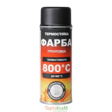 Краска жаростойкая HANSA 910С, черная, 400 мл