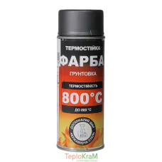 Фарба жаростійка HANSA 930, антрацит, 400 мл