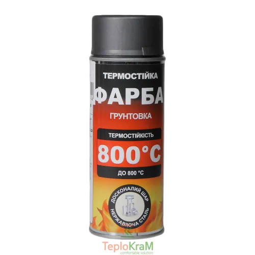Фарба жаростійка HANSA 930, антрацит, 400 мл