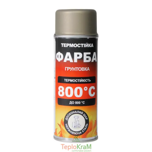 Краска жаростойкая HANSA 997, бронзовая, 400 мл