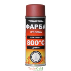 Фарба жаростійка HANSA 991, червона, 400 мл