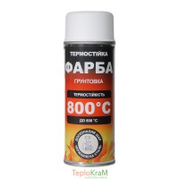 Фарба жаростійка HANSA 990, біла, 400 мл