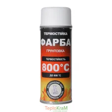 Фарба жаростійка HANSA 990, біла, 400 мл