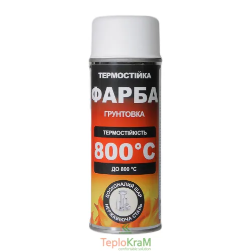 Фарба жаростійка HANSA 990, біла, 400 мл
