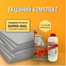 Акційний комплект: Плита ізоляційна Skamol SUPER ISOL 1000х610х30 мм (10 шт.), високотемпературний клей та грунтовка 2 в 1 для плит - у подарунок