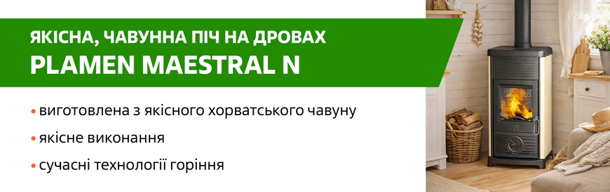 Чавунна піч Plamen Maestral N, 6,5 кВт