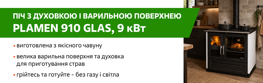 Піч з духовкою і варильною поверхеню  Plamen 910 Glas